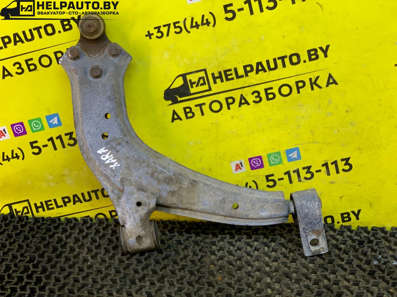 рычаг передний правый Citroen Xsara 1 поколение 2000, 1.6 л., NFZ (TU5JP), бензин, АКПП, хетчбэк 5 дв. - фото №1