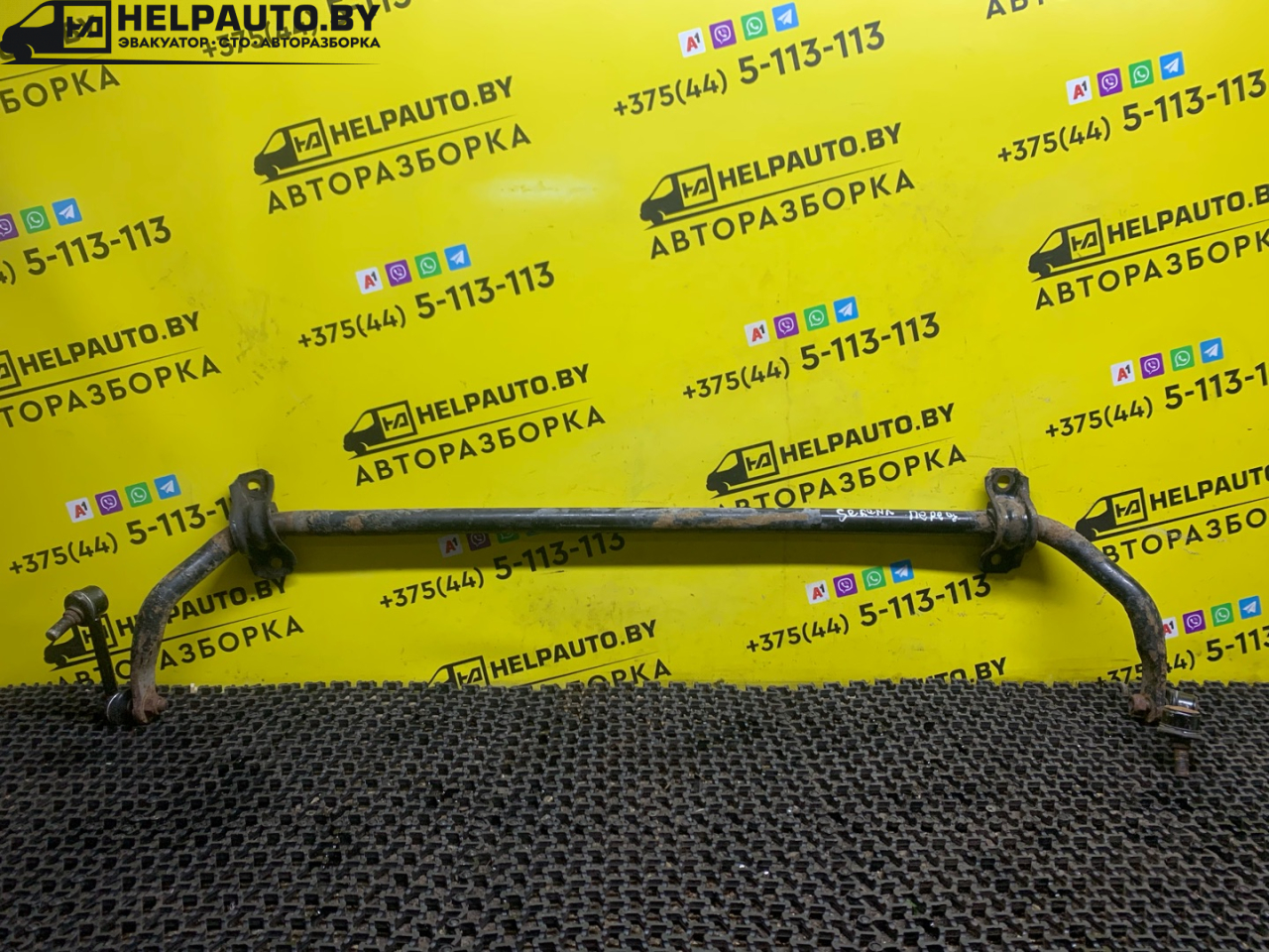 стабилизатор подвески передний Nissan Serena C23 1992, 2.0 л., дизель, МКПП, серебро, минивэн, передний привод - фото №1