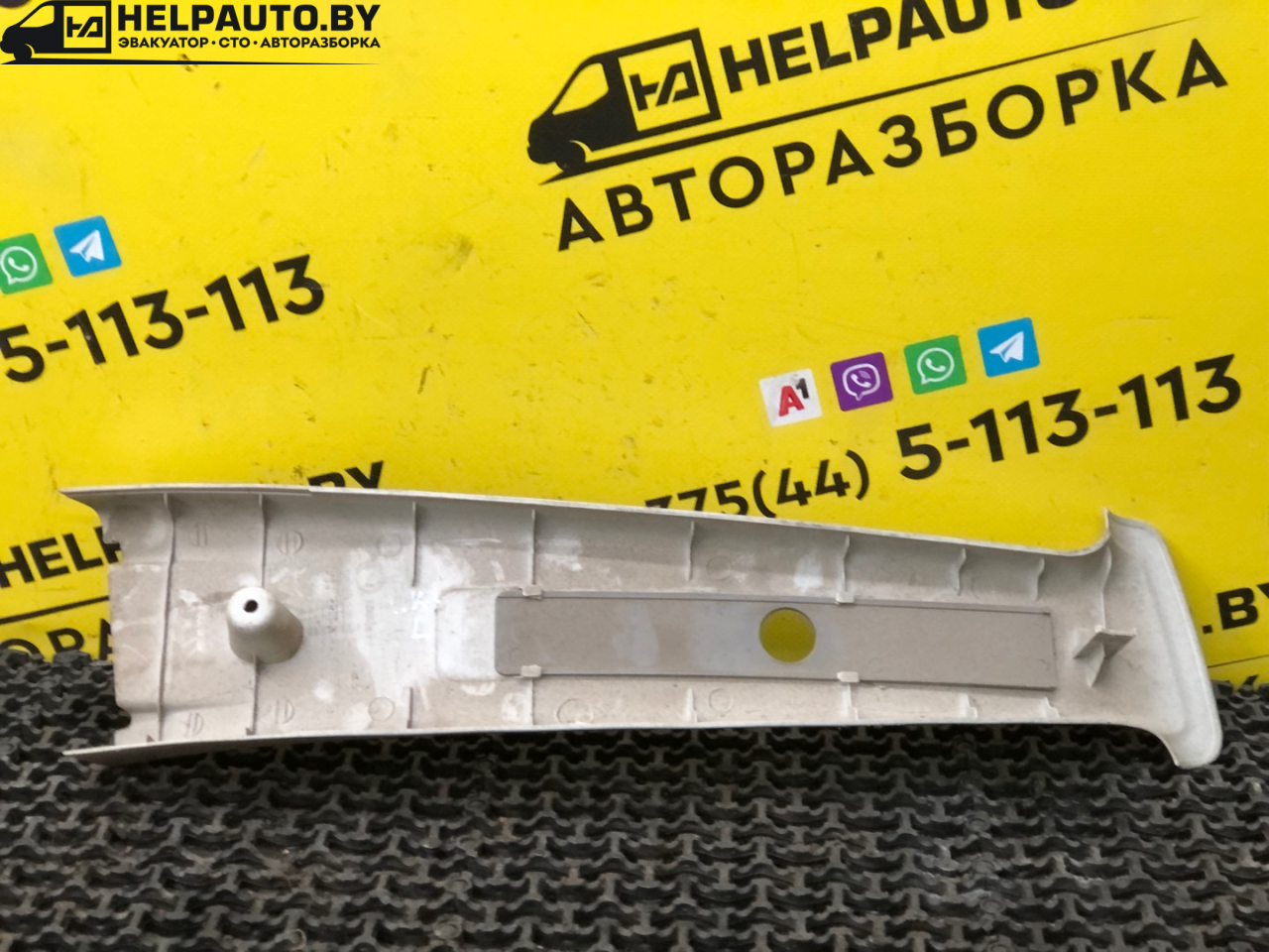 пластик Geely CK Otaka 1 поколение CK-1 2007, 1.5 л., MR479A, бензин, МКПП, золотистый, седан, передний привод - фото №1