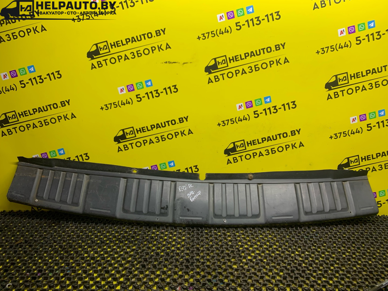 молдинг заднего бампера Ford Escape 2 поколение R3 2009, 2.3 л., бензин, АКПП, синий, внедорожник 5 дв., передний привод - фото №1