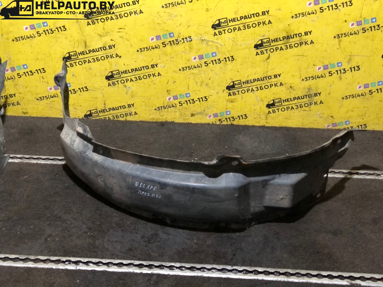 защита арок передняя правая (подкрылок) Ford Escape 2 поколение R3 2009, 2.3 л., бензин, АКПП, синий, внедорожник 5 дв., передний привод - фото №1