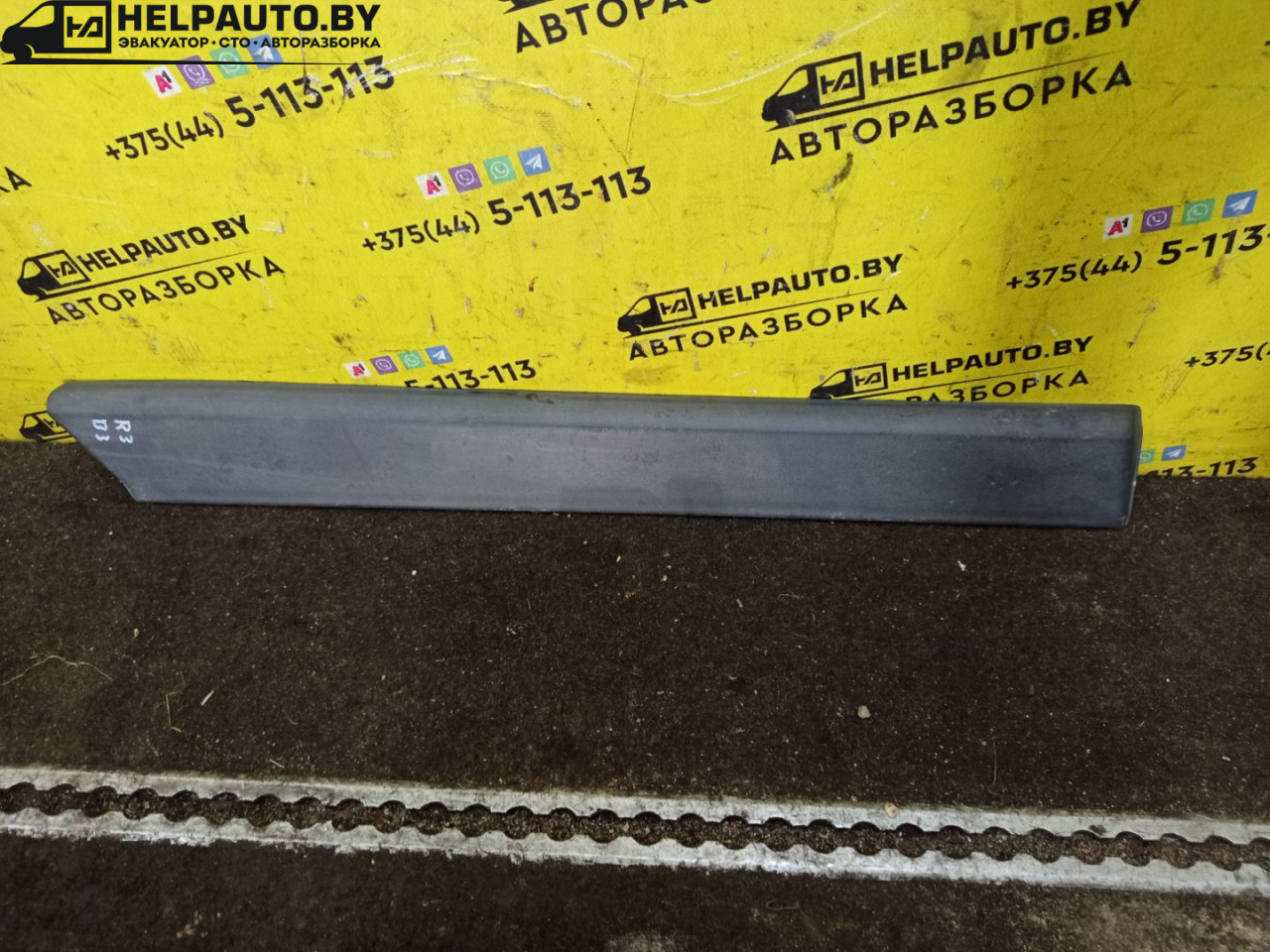 молдинг двери задней правой Volkswagen Passat B3 1988, 1.8 л., бензин, МКПП, белый, седан, передний привод - фото №1