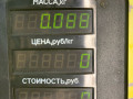 панель заднего правого фонаря SEAT Toledo 1 поколение [рестайлинг] 1998, 1.8 л., бензин, МКПП, хетчбэк 5 дв. - фото №3