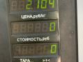 подушка крепления КПП Mazda 626 GF 1997, 2.0 л., дизель, МКПП, седан - фото №5