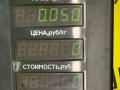 ручка внутренняя передняя левая Suzuki Baleno 1 поколение 1998, 1.3 л., G13B, бензин, МКПП, синий, седан, передний привод - фото №3