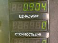 Молдинг стекла двери передней левой наружный Mazda 626 3 поколение GD (1987 - 1992), 2.0 л., бензин, МКПП, желтый, седан, передний привод - фото №3