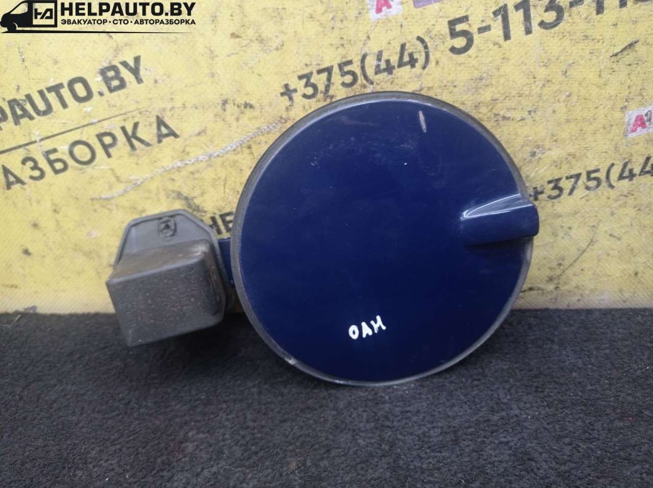 лючок топливного бака Opel Astra H 2005, 1.7 л., дизель, МКПП, синий, хетчбэк 5 дв., передний привод - фото №1