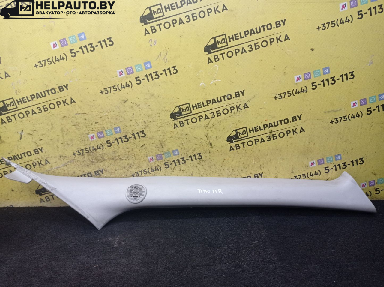 пластик Nissan Almera Tino V10 2001, 2.2 л., YD22DDT, дизель, МКПП, берюзовый, минивэн, передний привод - фото №1