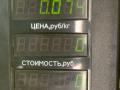 джойстик регулировки зеркал Citroen Xantia 1 поколение [рестайлинг] 1998, 1.9 л., дизель, синий, передний привод - фото №3