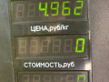 рулевая рейка Ford Sierra 1 поколение [рестайлинг] 1991, 1.8 л., RFN, дизель, 5МКПП, серебристый, седан, задний привод, 7831974114 - фото №10