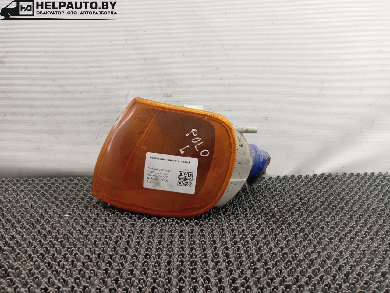 поворотник левый Volkswagen Polo 3 поколение 1999, 1.0 л., ALL, бензин, 5МКПП, зеленый, хетчбэк 3 дв., передний привод - фото №1