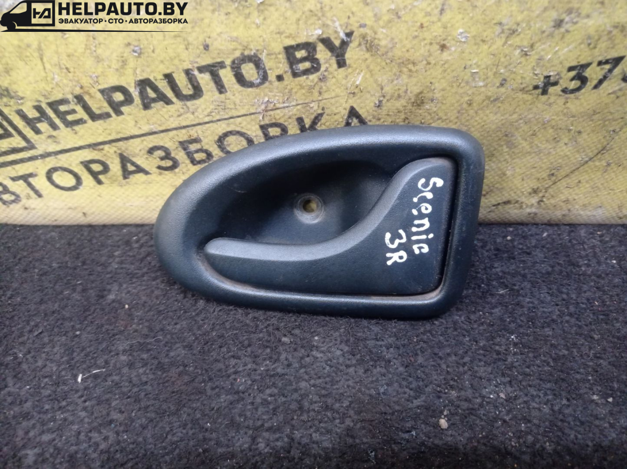 ручка внутренняя задняя правая Renault Scenic 1 поколение 1998, 1.9 л., F9Q 716, дизель, МКПП, синий, минивэн, передний привод - фото №1