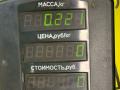 блок управления стеклоподъемниками Chery Fora 1 поколение 2009, 2.0 л., SQR484F, бензин, 5МКПП, черный, передний привод - фото №6