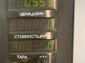 рулевой карданчик Nissan Maxima A32 2000, 3.0 л., VQ30DE, бензин, МКПП, бордовый, седан - фото №3
