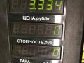 передняя панель крепления облицовки (телевизор) Citroen Xsara 1 поколение [рестайлинг] 2001, 1.9 л., дизель, МКПП, универсал, 367637 - фото №4