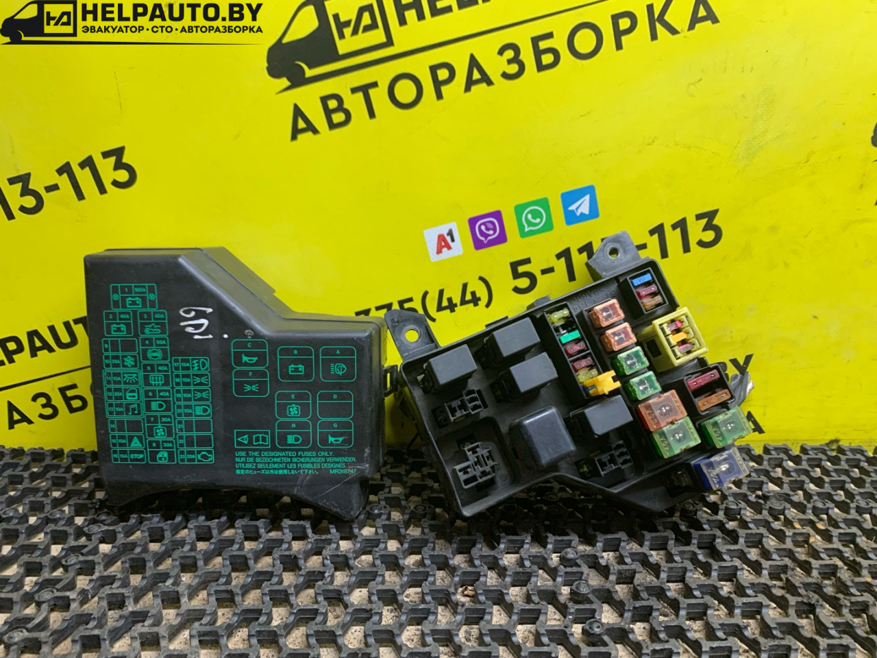блок предохранителей Mitsubishi Carisma 1 поколение (1995 - 1999), 1.8 л., 4G93 (GDI), бензин, МКПП, серебро, хетчбэк 5 дв., передний привод - фото №1