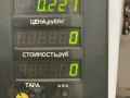датчик скорости Toyota RAV4 2 поколение (XA20) 2002, 2.0 л., дизель, МКПП, серебристый, седан - фото №3