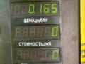 накладка двери (крышки) багажника Citroen Xsara 1 поколение [рестайлинг] 2001, 1.9 л., дизель, МКПП, универсал - фото №3