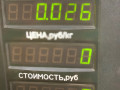 джойстик регулировки зеркал Lancia Lybra 1 поколение 839 2000, 1.8 л., i, 839 A9.000, бензин, МКПП, синий, универсал, передний привод - фото №4