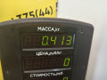 стойка стабилизатора Renault Laguna 1 поколение [рестайлинг] 2000, 2.0 л., F4R 760, бензин, МКПП, светло бирюзовый, хетчбэк 5 дв., передний привод - фото №4