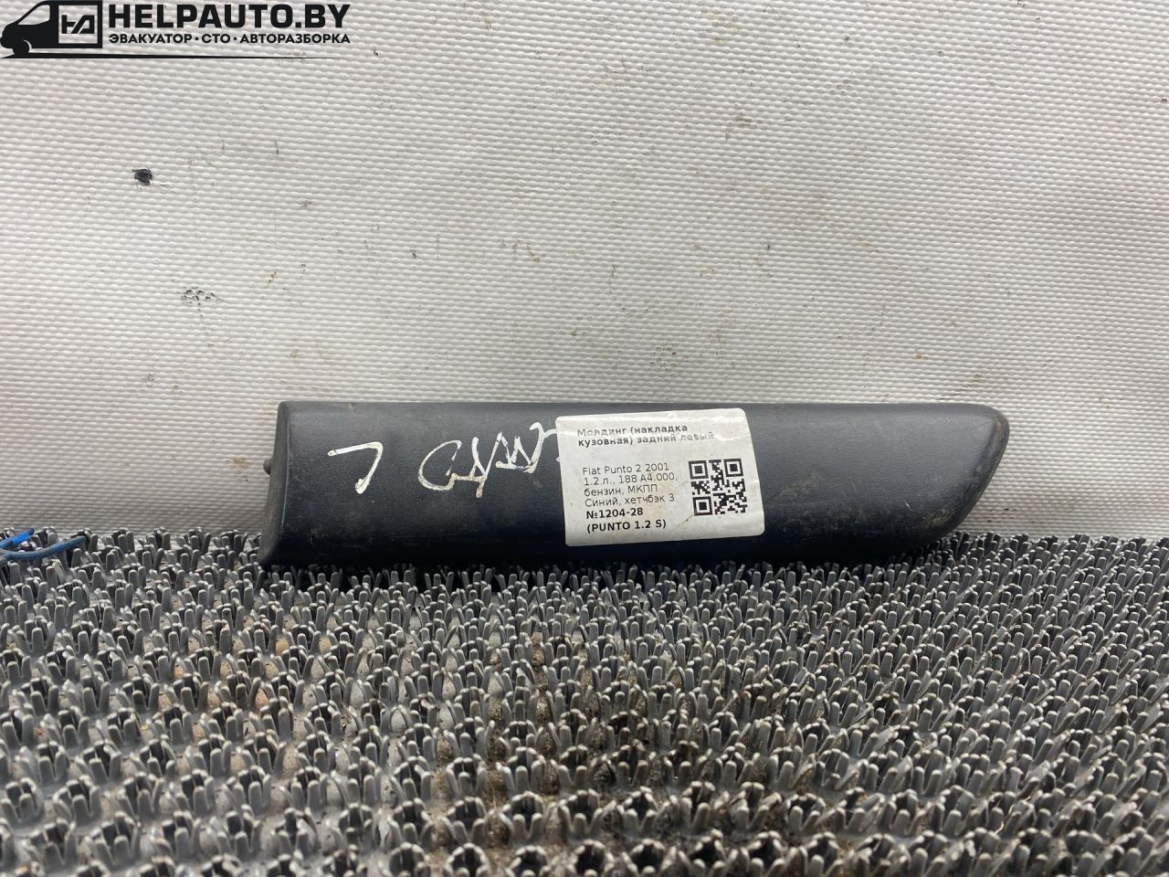 молдинг (накладка кузовная) Fiat Punto 2 поколение 2001, 1.2 л., 188 A4.000, бензин, МКПП, синий, хетчбэк 3 дв., передний привод - фото №1