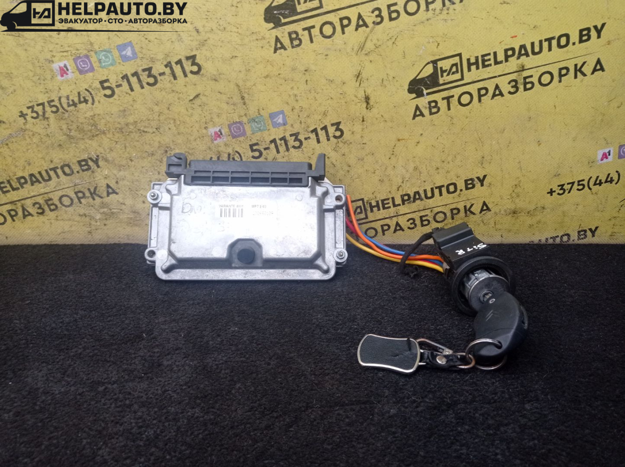 блок управления двигателем Citroen Xsara 1 поколение 2000, 1.6 л., NFZ (TU5JP), бензин, АКПП, синий, хетчбэк 5 дв., передний привод, 0261206214 - фото №1
