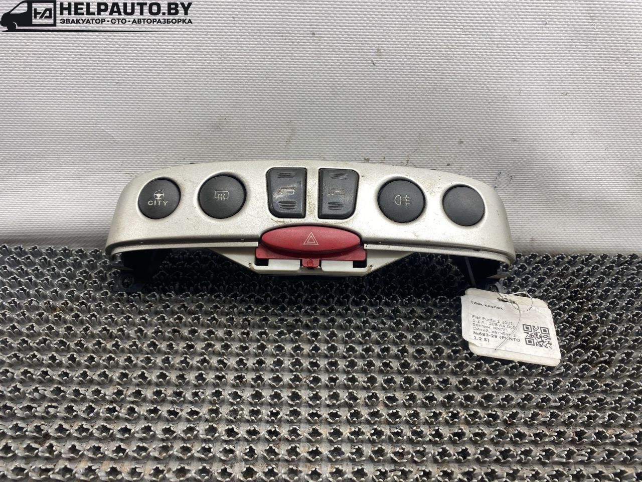 кнопка (выключатель) Fiat Punto 2 поколение 2001, 1.2 л., 188 A4.000, бензин, МКПП, синий, хетчбэк 3 дв., передний привод - фото №1