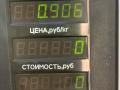катушка зажигания Geely CK Otaka 1 поколение CK1 2007, 1.5 л., бензин, МКПП, синий металлик, седан, передний привод, 0221503465 - фото №4