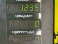 стеклоподъемник электрический передний правый Citroen Xantia 1 поколение [рестайлинг] 1998, 1.9 л., дизель, синий, передний привод - фото №3