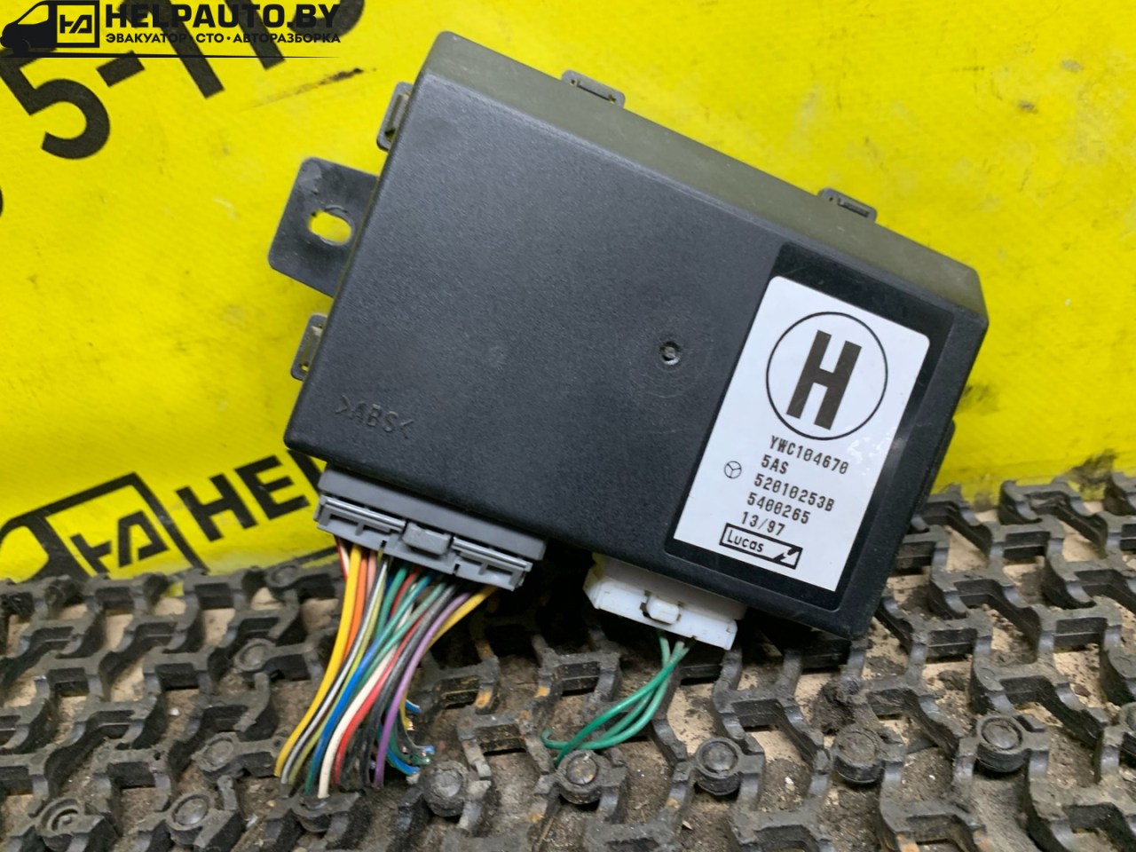 блок комфорта Rover 400 Series 2 поколение (HH-R) 1999, 1.6 л., бензин, МКПП, зеленый, хетчбэк 5 дв., передний привод - фото №1