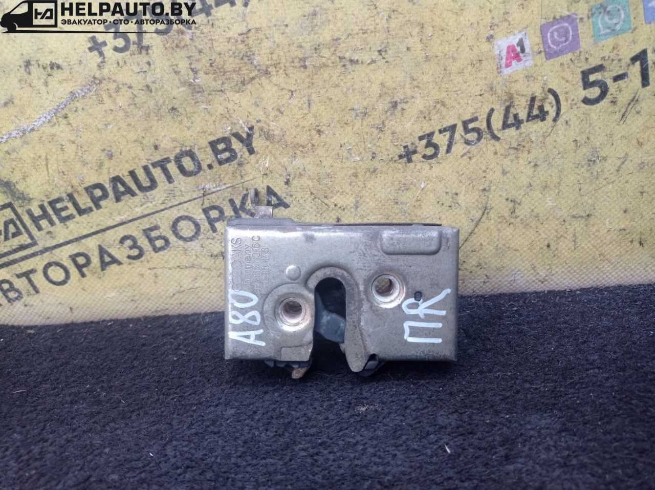 замок двери передней правой Audi 80 B3 1988, 1.9 л., 1Y, дизель, МКПП, серебро, седан, передний привод - фото №1