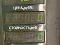 подушка крепления двигателя Ford Sierra 1 поколение [рестайлинг] 1991, 1.8 л., RFN, дизель, 5МКПП, серебристый, седан, задний привод - фото №4