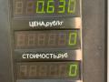 патрубок радиатора Chrysler Voyager 4 поколение [рестайлинг] 2006, 2.4 л., бензин, МКПП, серебристый, минивэн, передний привод - фото №3