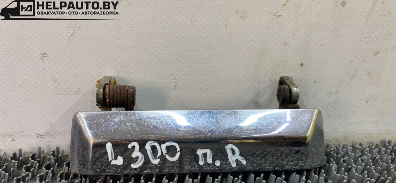 ручка наружная Mitsubishi L300 1 поколение 1985, 2.3 л., 4D55, дизель, 4МКПП, микроавтобус, MB134041 - фото №1