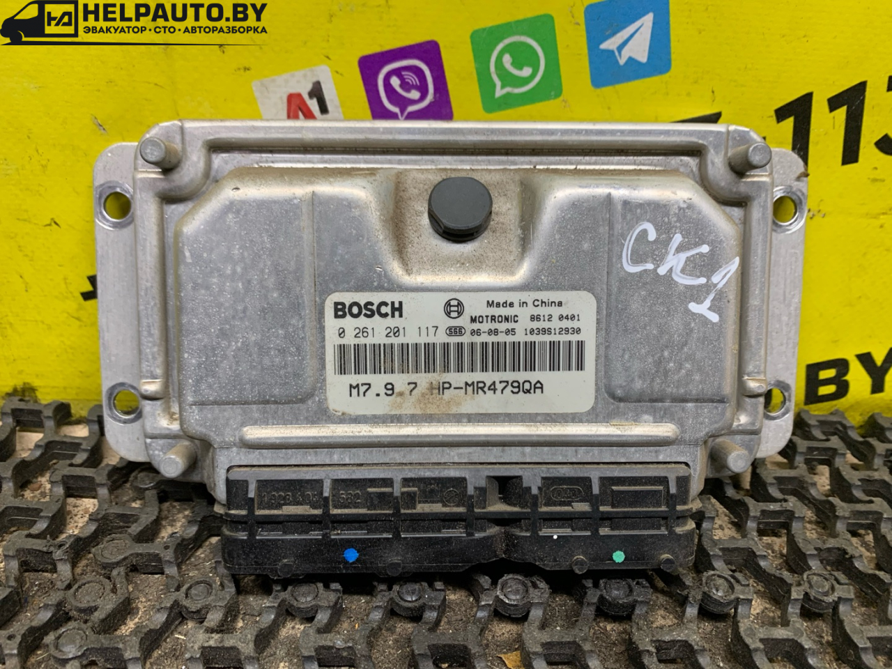 блок управления двигателем Geely CK Otaka 1 поколение 2006, 1.5 л., бензин, МКПП, золотистый, седан, передний привод - фото №1