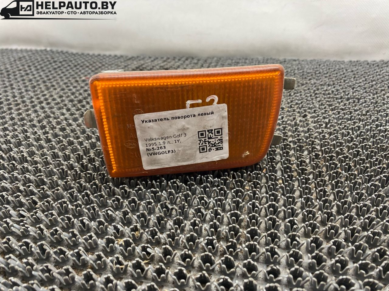 поворотник левый Volkswagen Golf 3 поколение 1995, 1.9 л., 1Y, дизель, МКПП, белый, универсал, передний привод - фото №1