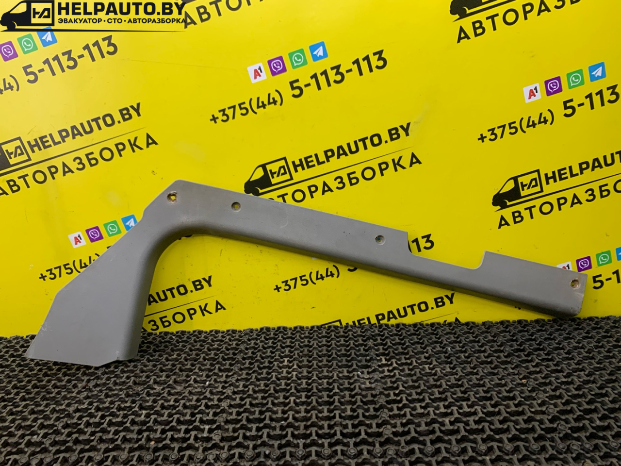 пластик Geely CK Otaka 1 поколение CK-1 2007, 1.5 л., MR479A, бензин, МКПП, золотистый, седан, передний привод - фото №1