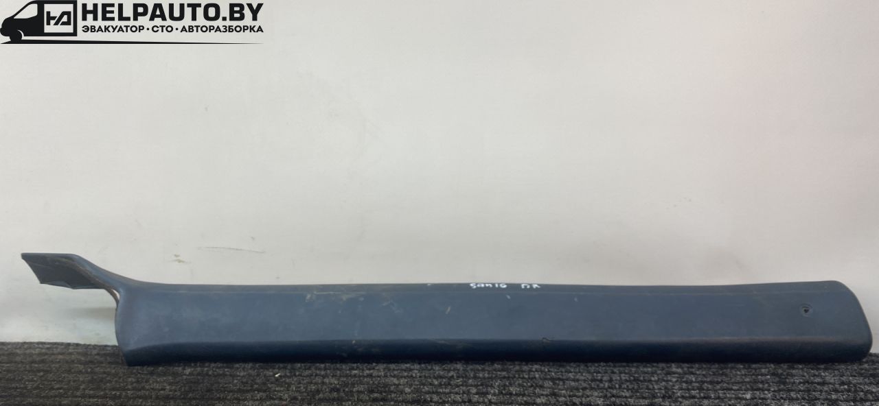 обшивка стойки Volkswagen Santana 1 поколение 1988, 1.6 л., бензин, синий, передний привод, 521567234D - фото №1