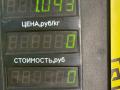 дождевик Chrysler PT Cruiser 1 поколение 2002, 2.0 л., ECC, бензин, АКПП, черный, хетчбэк 5 дв. - фото №3