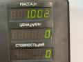 радиатор отопителя (печки) Geely CK Otaka 1 поколение CK1 2007, 1.5 л., бензин, МКПП, синий металлик, седан, передний привод - фото №3