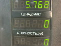 стойка задняя Rover 600 Series 1 поколение 1997, 2.0 л., дизель, МКПП, синий, седан, передний привод - фото №5