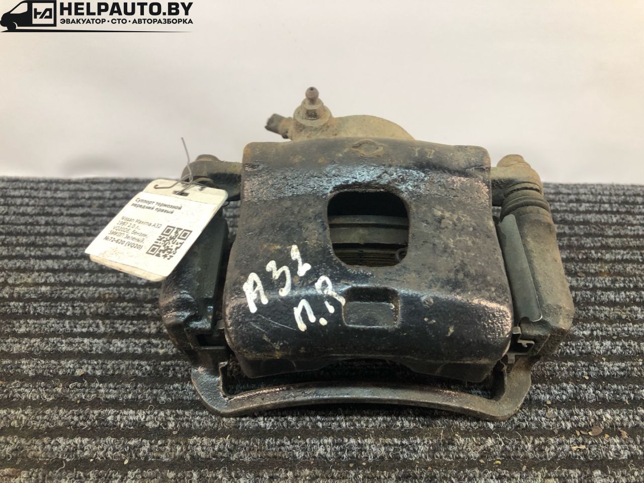 суппорт передний правый Nissan Maxima A32 1997, 2.0 л., VQ20DE, бензин, 5МКПП, зеленый, седан, передний привод - фото №1