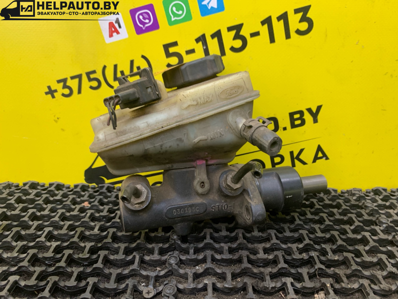 цилиндр тормозной главный Ford Mondeo 2 поколение 1998, 1.8 л., дизель, МКПП, синий, хетчбэк 5 дв., передний привод - фото №1