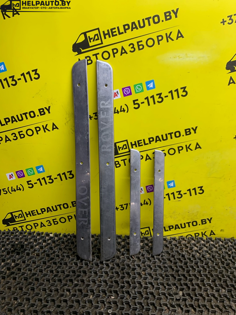 накладка на порог внутренняя Rover 400 Series 2 поколение (HH-R) 1999, 1.6 л., бензин, МКПП, зеленый, хетчбэк 5 дв., передний привод - фото №1