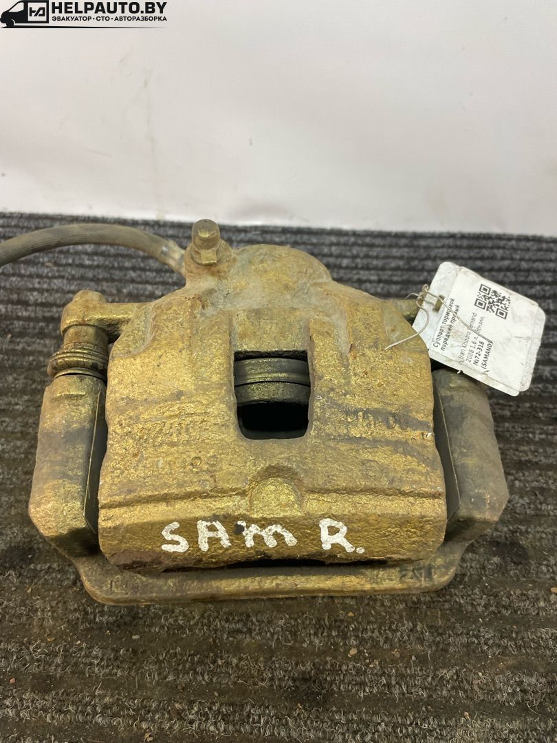 суппорт передний правый Iran Khodro Samand 1 поколение 2008, 1.6 л., бензин, МКПП, черный, седан - фото №1