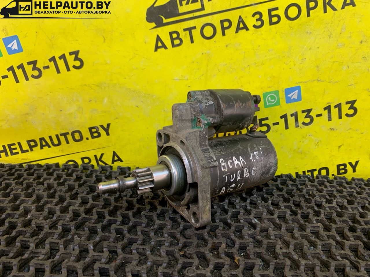 стартер Volkswagen Bora 1 поколение (1998 - 2005), 1.8 л., бензин, седан, 001107022, 02A911023 - фото №1