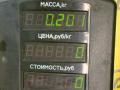 фонарь салона (плафон) Mazda 626 3 поколение GD (1987 - 1992), 2.0 л., бензин, МКПП, желтый, седан, передний привод - фото №3