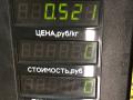 патрубок интеркулера Citroen Xantia 1 поколение [рестайлинг] 1998, 1.9 л., дизель, синий, передний привод, 9620048980 - фото №5