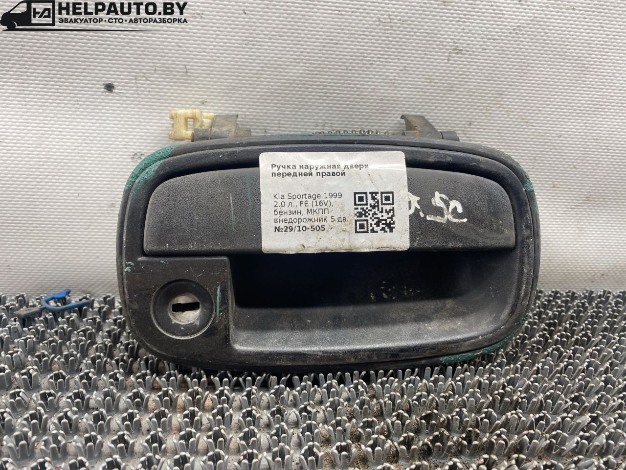 ручка наружная Kia Sportage 1 поколение 1999, 2.0 л., FE (16V), бензин, МКПП, внедорожник 5 дв. - фото №1