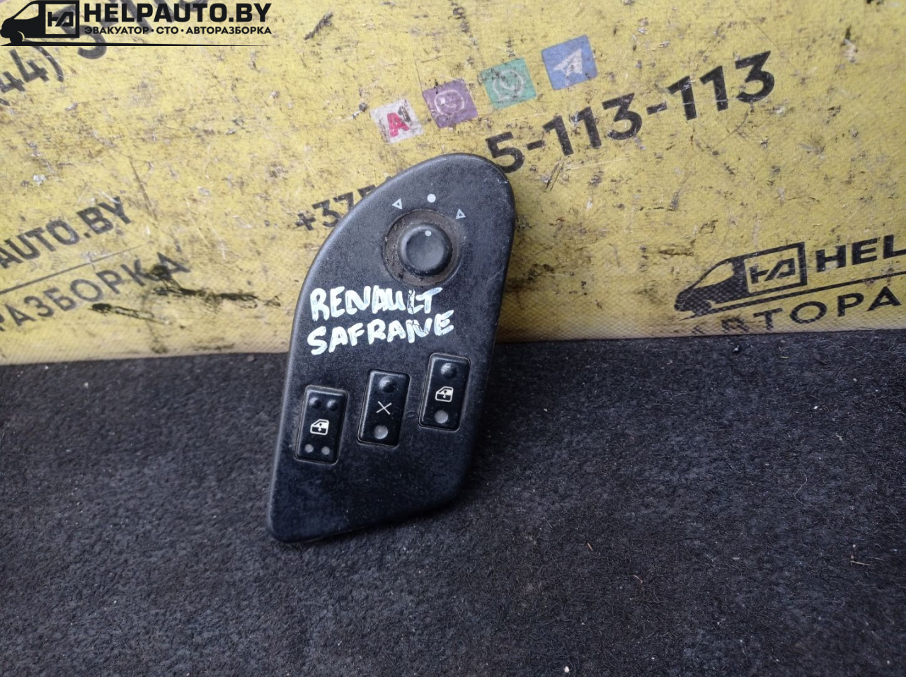 блок управления стеклоподъемниками Renault Safrane 1 поколение (1992 - 1996), МКПП - фото №1